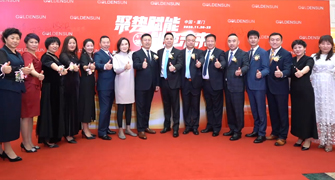 W八届v峡两岸大健康产业与共享经发展论?>
</a>
</li>
<li id=